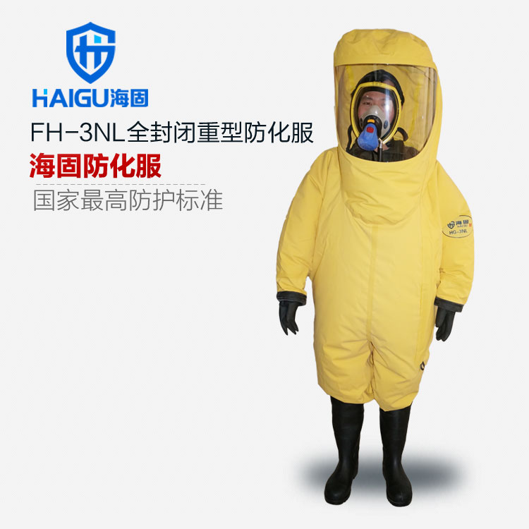 穿戴重型防化服，輕松應(yīng)對臭氧作業(yè)環(huán)境