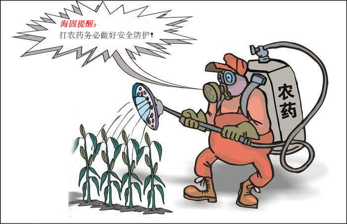 打農(nóng)藥對(duì)人體的危害及防護(hù)措施