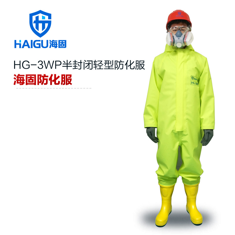 海固3WP外置防化服細節(jié)你了解嗎？