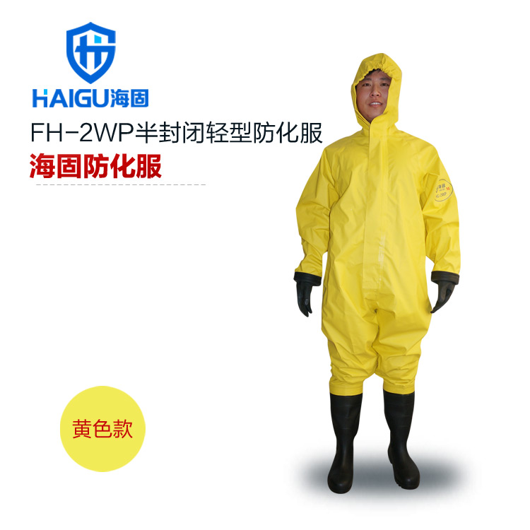 化工廠泄露硝酸 離不開防化服的緊急救援